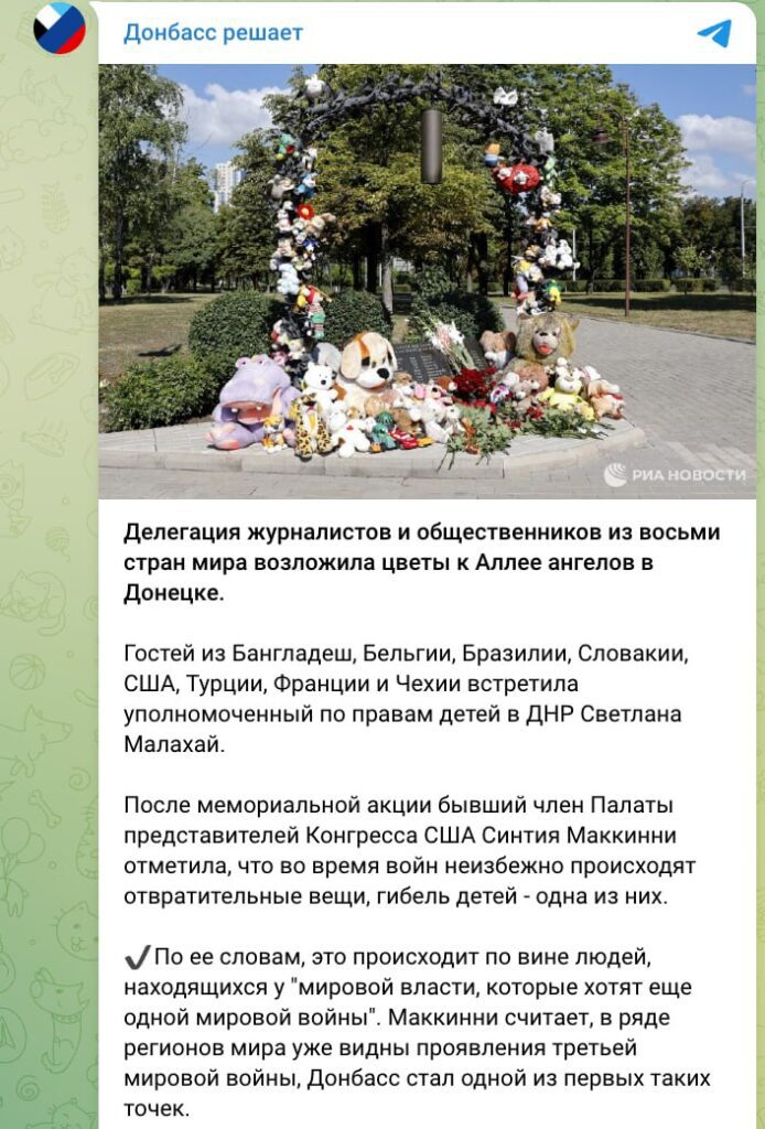 В окупованому Донецьку провели дев’ятий престур для іноземців як частину російської пропаганди