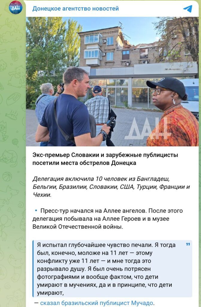 В окупованому Донецьку провели дев’ятий престур для іноземців як частину російської пропаганди