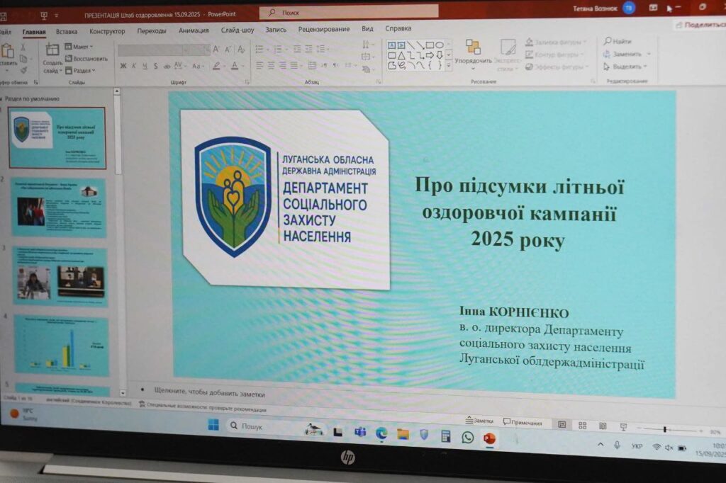 4700 дітей оздоровили громади Луганщини цьогоріч