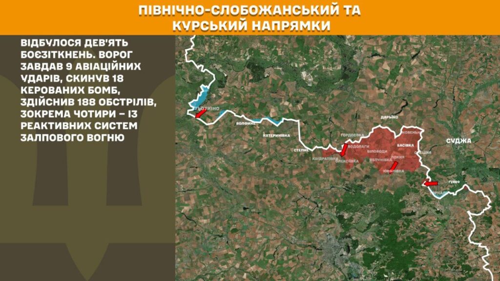 Російські війська активізували наступ у Куп’янську, — DeepState