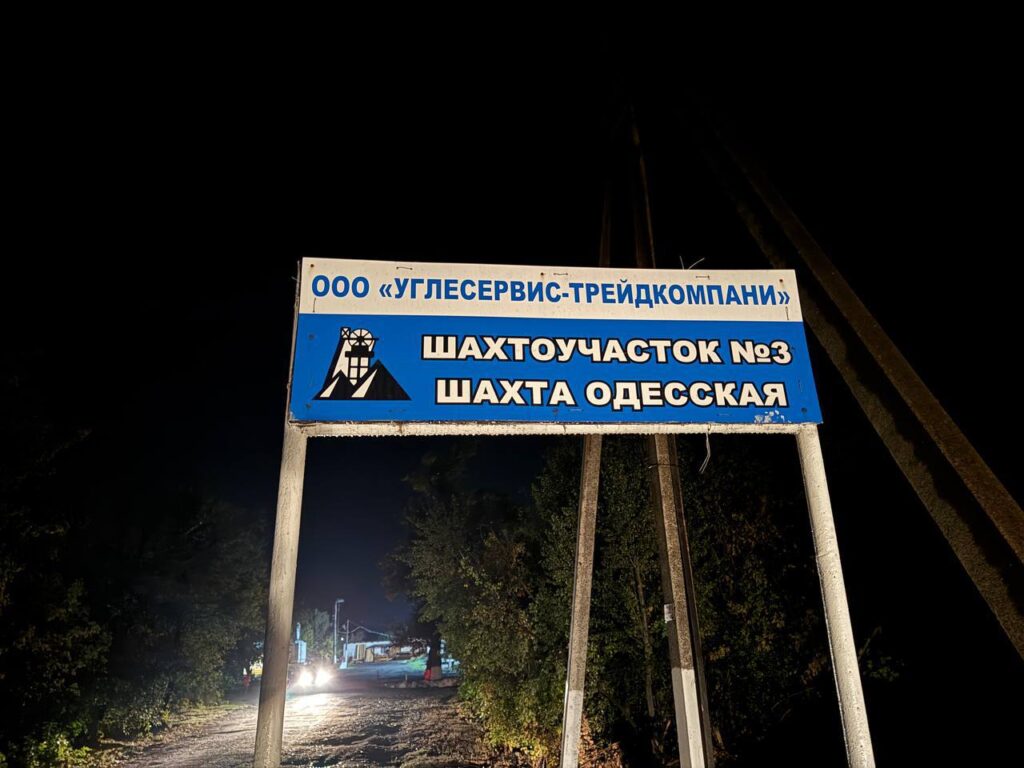 В окупованій Луганщині на шахті загинув шахтар через аварію вагонетки