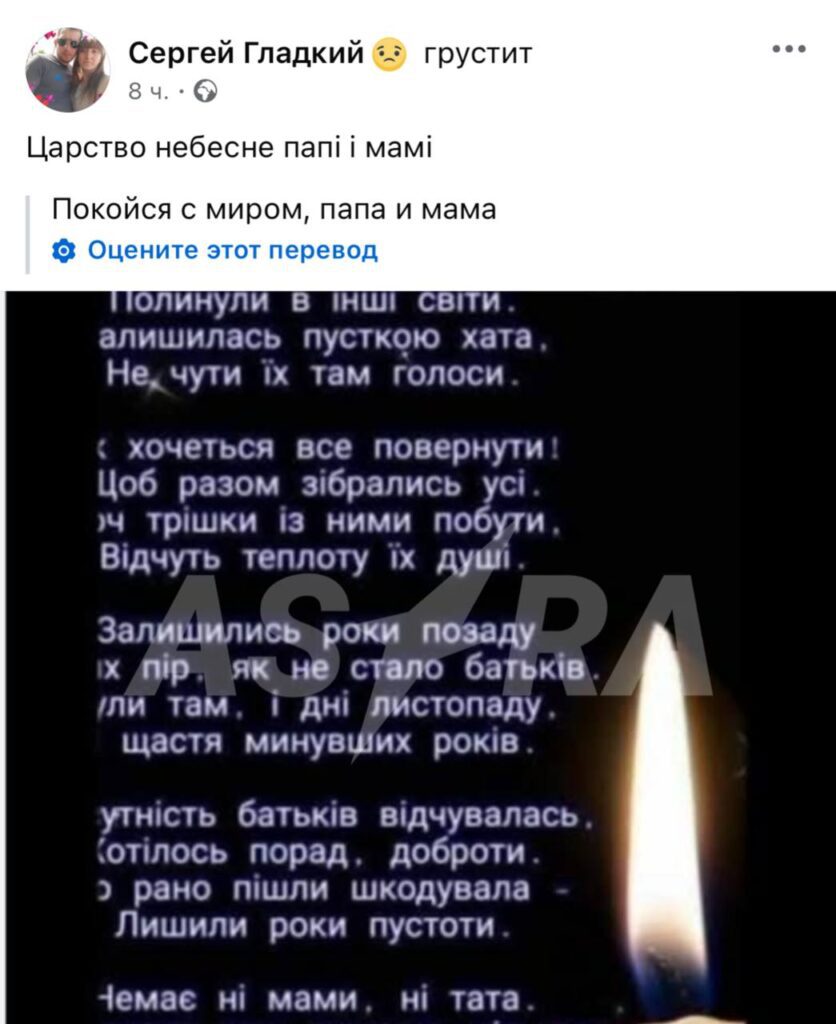 Цивільними, яких російські військові розстріляти на Херсонщині, виявилися пенсіонери