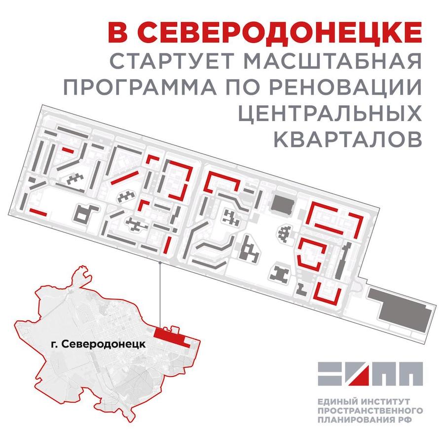 У Сіверськодонецьку окупанти хочуть знести частину будинків у 75-му та 79-му мікрорайонах заради “реновації”