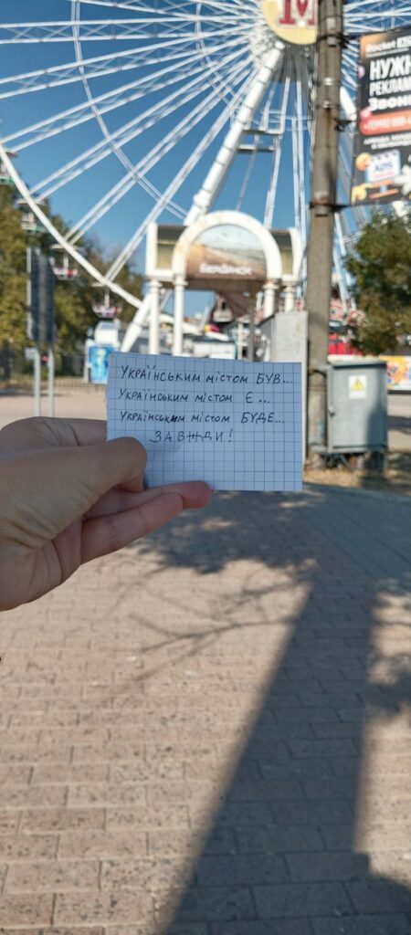 “Від Севастополя до Луганська”: партизани провели в окупації акцію до річниці анексії чотирьох регіонів