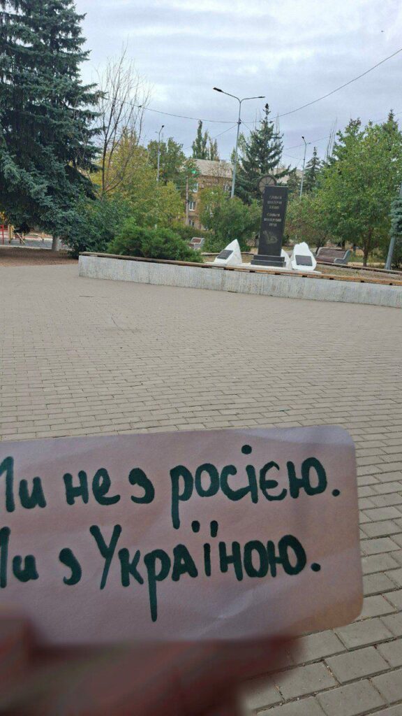 “Від Севастополя до Луганська”: партизани провели в окупації акцію до річниці анексії чотирьох регіонів