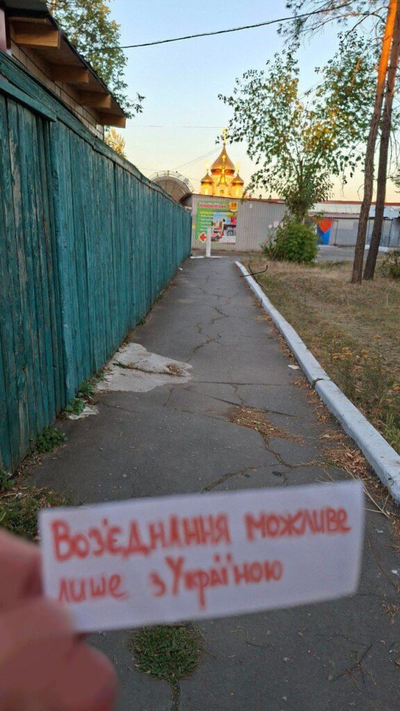 “Від Севастополя до Луганська”: партизани провели в окупації акцію до річниці анексії чотирьох регіонів