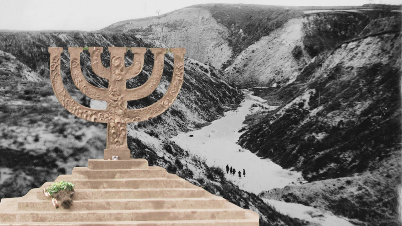 Сьогодні відзначаються роковини трагедії “Бабиного Яру”