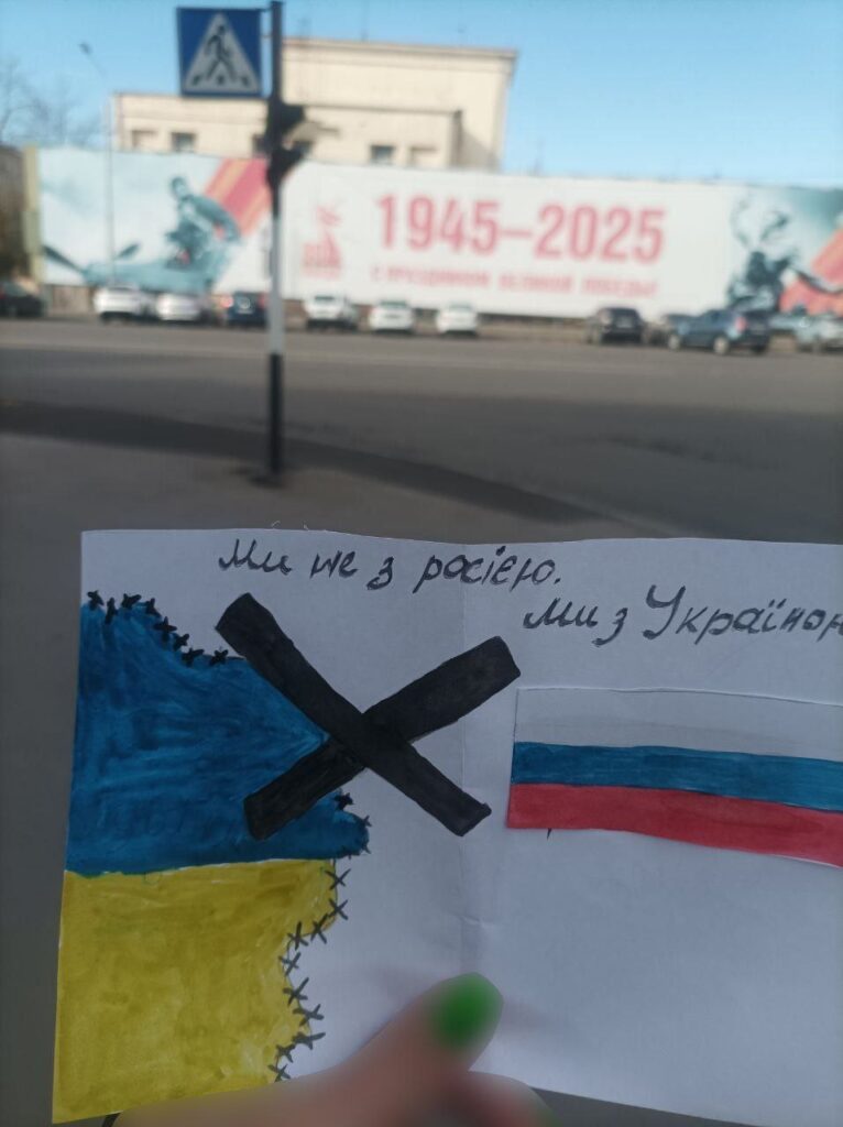 “Від Севастополя до Луганська”: партизани провели в окупації акцію до річниці анексії чотирьох регіонів