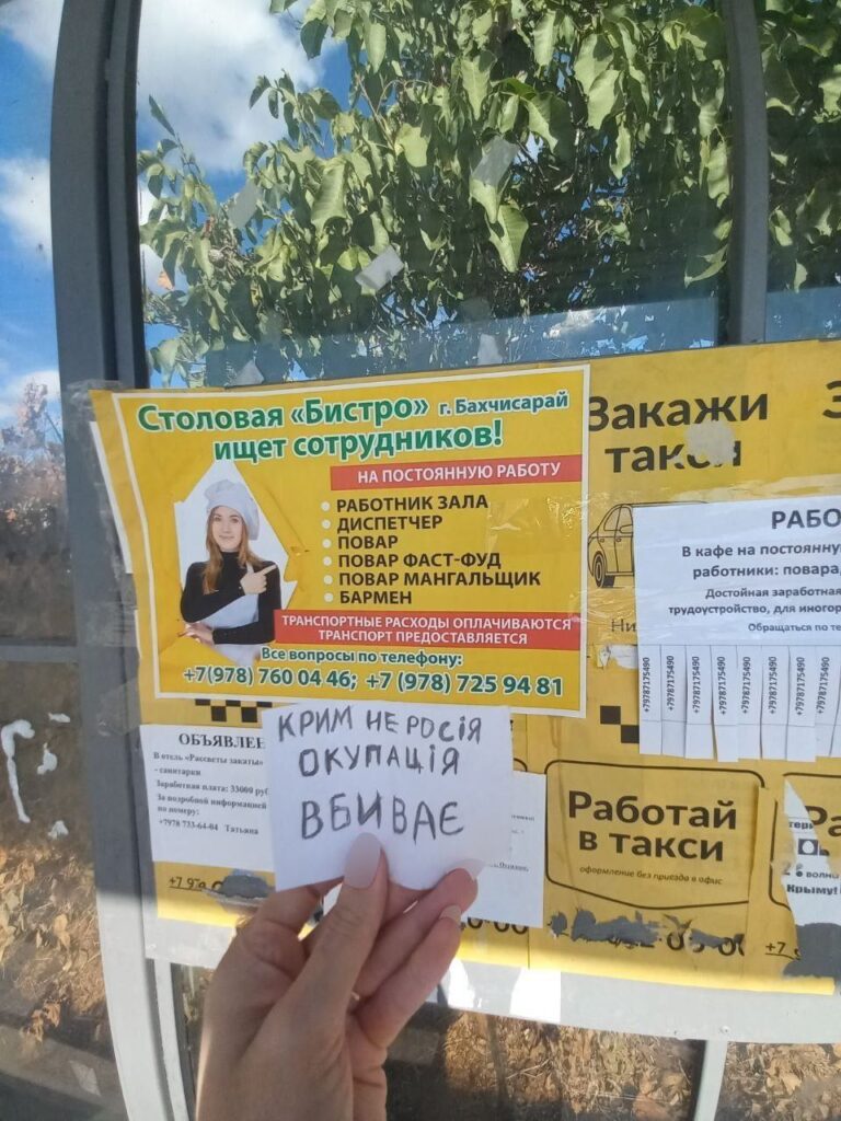 “Від Севастополя до Луганська”: партизани провели в окупації акцію до річниці анексії чотирьох регіонів