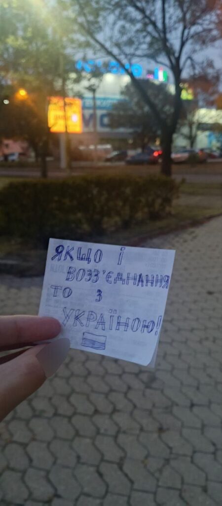 “Від Севастополя до Луганська”: партизани провели в окупації акцію до річниці анексії чотирьох регіонів