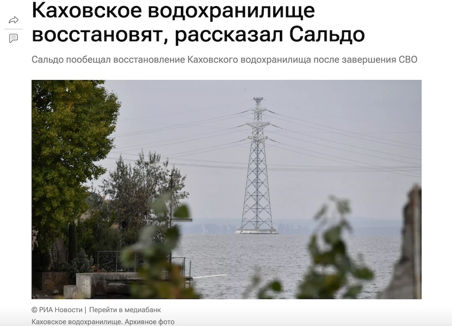 Окупанти збрехали про плани відновити Каховське водосховище, щоб відвернути увагу місцевих, — ЦПД