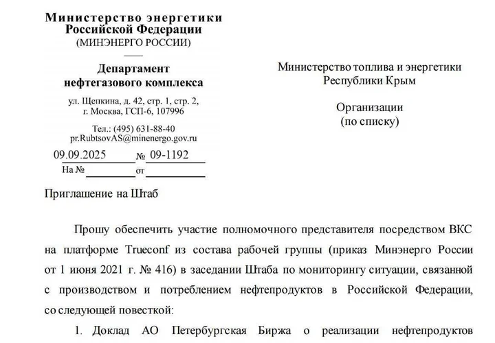 Розвідники отримали доступ до серверів окупаційної “влади” Криму, де містяться документи про викрадених українських дітей