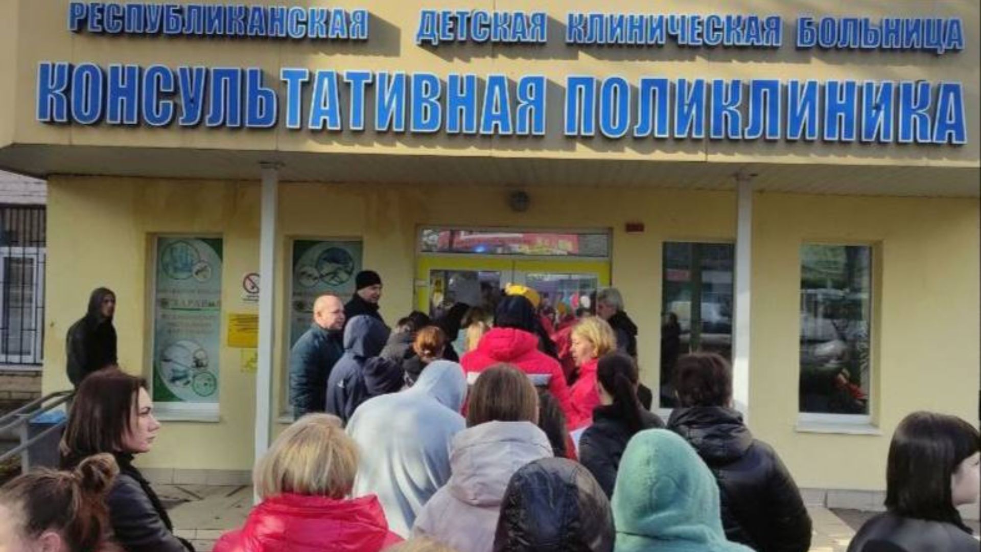Черги під відкритим небом: у Луганській дитячій лікарні батьки з дітьми годинами чекають на прийом