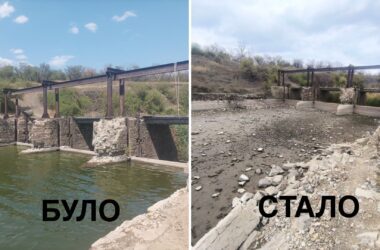 Біля окупованого Алчевська пересохло Орловське водосховище. Опубліковані фотографії