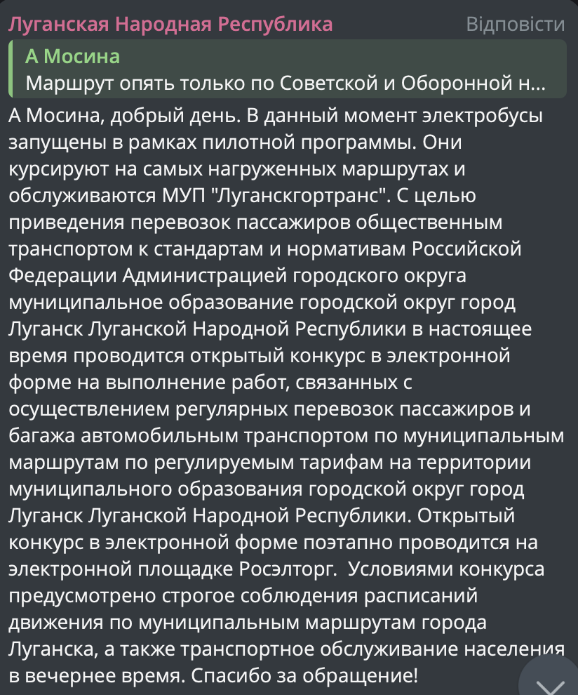 В Луганську скаржаться на переповнені маршрутки: оновлення транспорту виявилося пропагандистським ходом