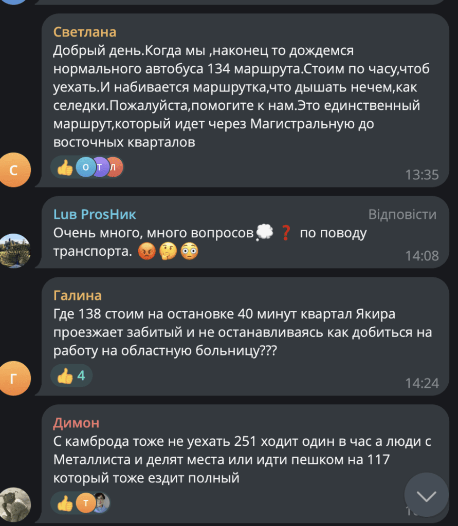 В Луганську скаржаться на переповнені маршрутки: оновлення транспорту виявилося пропагандистським ходом