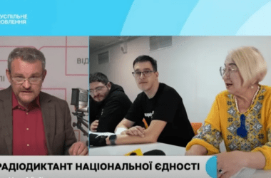 Керівник “Суспільного” перепросив за ситуацію, що сталася в ефірі після Радіодиктанту