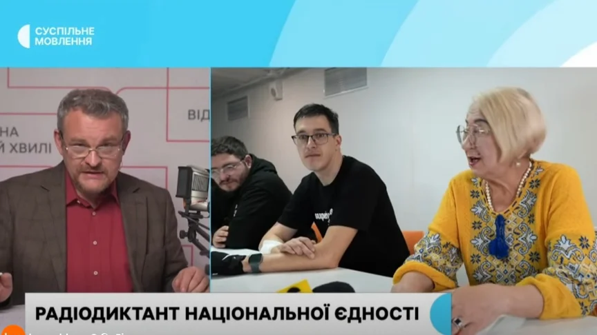 Керівник “Суспільного” перепросив за ситуацію, що сталася в ефірі після Радіодиктанту