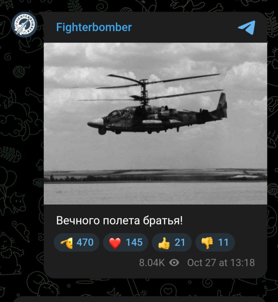 Росіяни втратили бойовий вертоліт Ка-52. Пілоти загинули