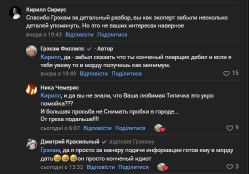 Фрік-блогер з Донецька Кирило Сіріус видав позиції військових ЗС РФ біля “Сігма-Ленду”: у мережі розрозився скандал
