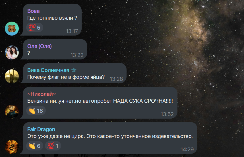У Донецьку влаштували автопробіг до “дня прапора ДНР” на тлі бензинової кризи. Жителі обурились
