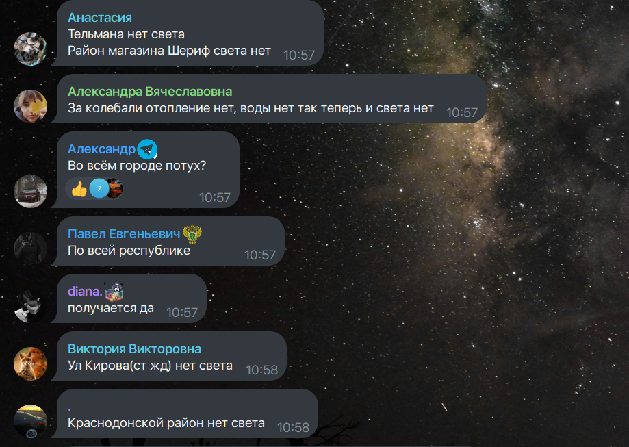 На Луганщині немає світла. Нібито, через аварію на енергомережах