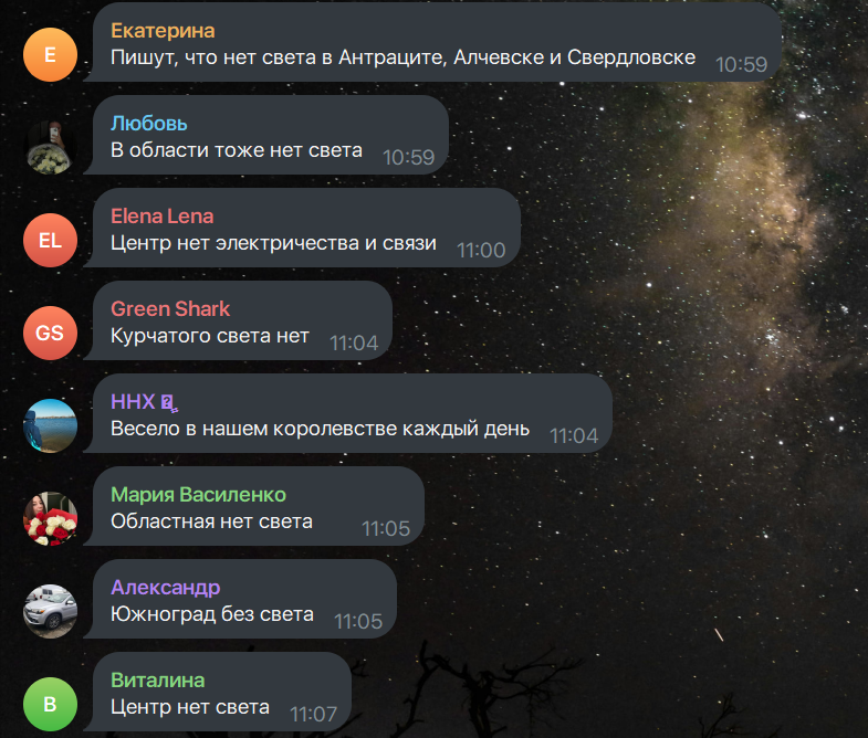 На Луганщині немає світла. Нібито, через аварію на енергомережах