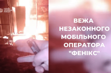 Від окупації до Дальнього Сходу: партизани провели операцію по знищенню засобів зв’язку росіян