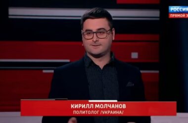 Справу “політолога” Медведчука Кирила Молчанова передали до суду. Йому загрожує довічне ув’язнення