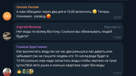На окупованій Луганщині масово скаржаться на відсутність води
