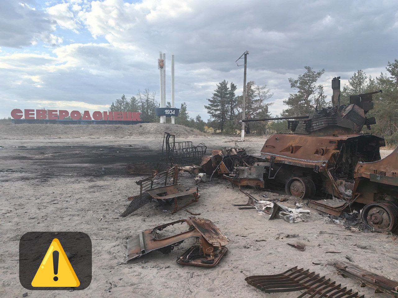 Зʼявилися нові фотографії окупованого Сіверськодонецька