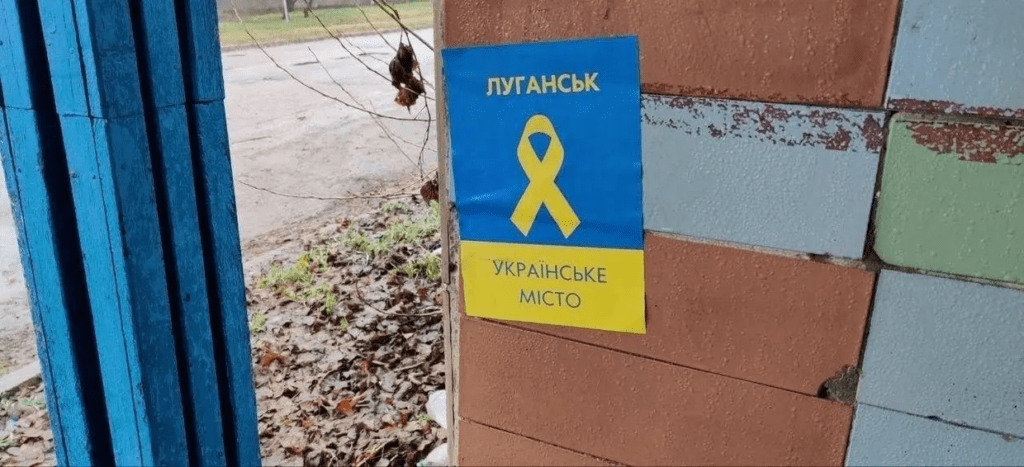 Луганські партизани сфотографували символ спротиву на фоні залізничного вокзалу та танків