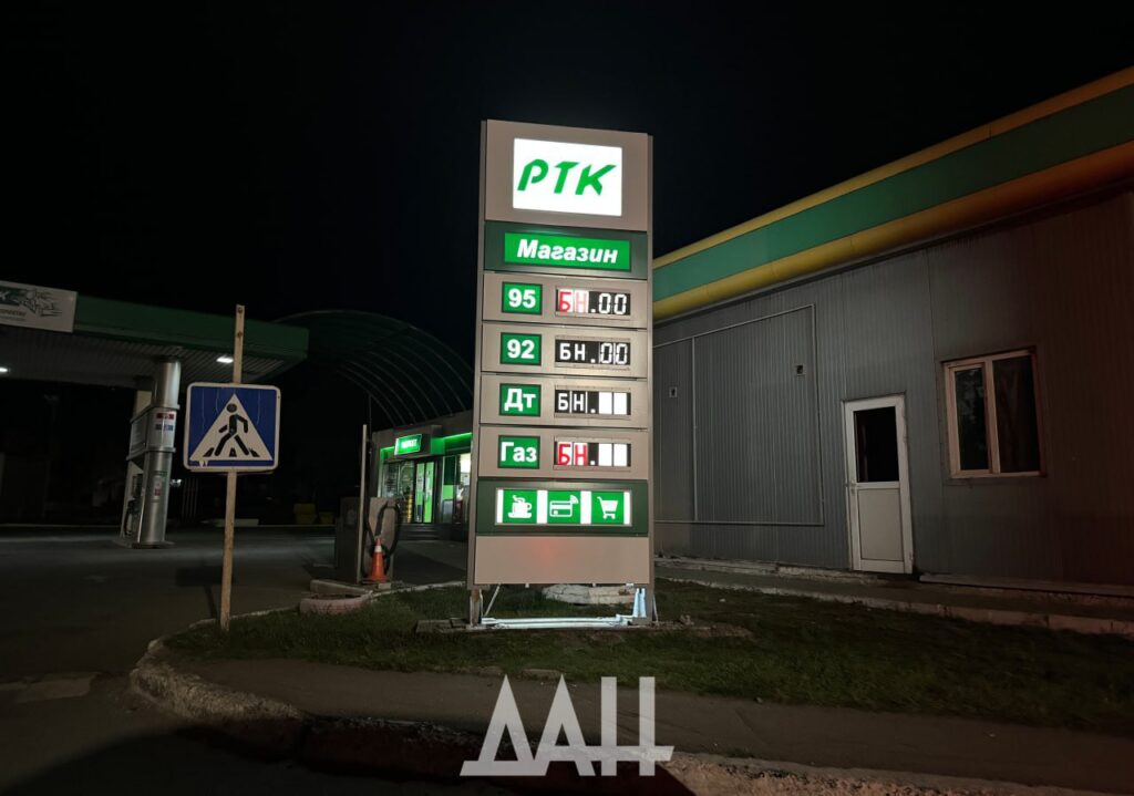 Пропагандисти порівняли ціни на бензин в окупації та показали свіжі фото з заправок