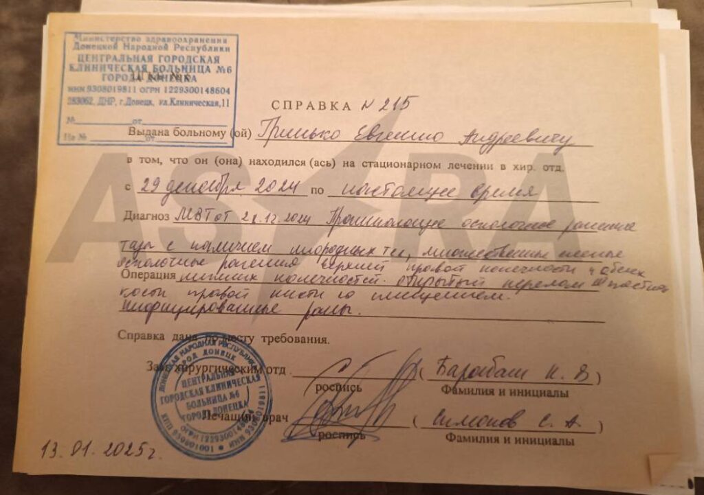 Росіяни в окупованому Донецьку намагаються повернути на фронт чоловіка на кріслі колісному — мати каже, що йому погрожують