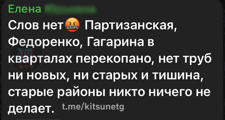 Мешканці окупованого Сіверськодонецька скаржаться на розриті двори та аварійні труби
