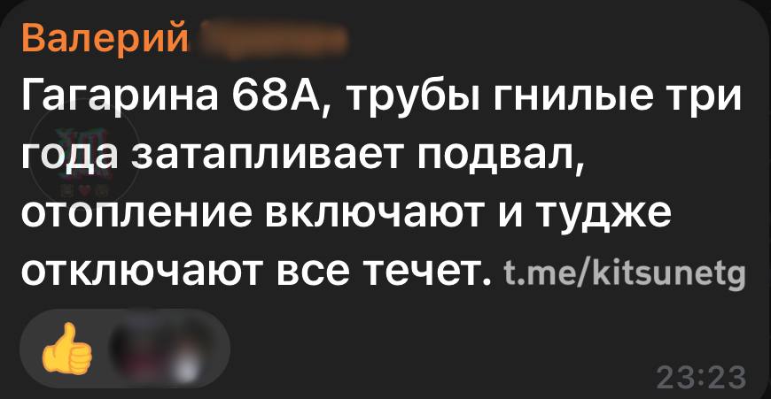 Мешканці окупованого Сіверськодонецька скаржаться на розриті двори та аварійні труби