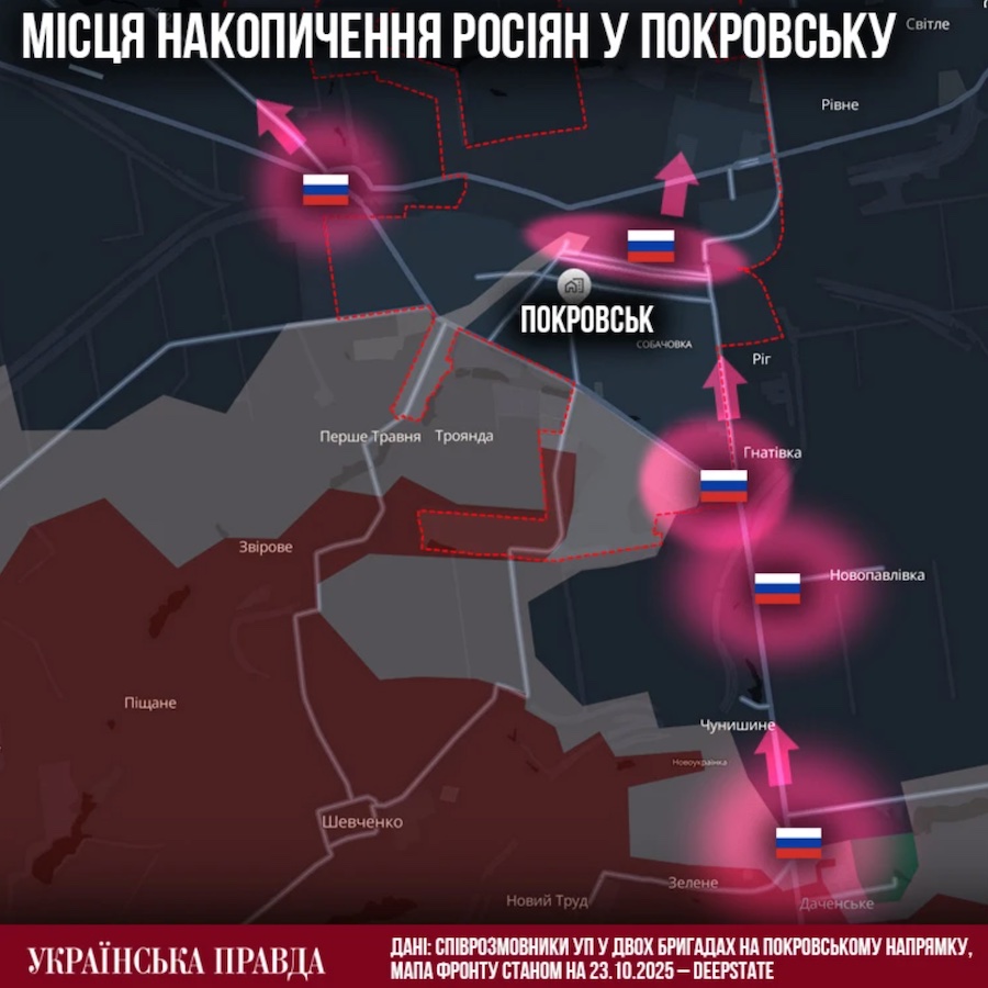 У Покровську перебувають близько 250 окупантів, для ЗСУ складається критична ситуація, — УП