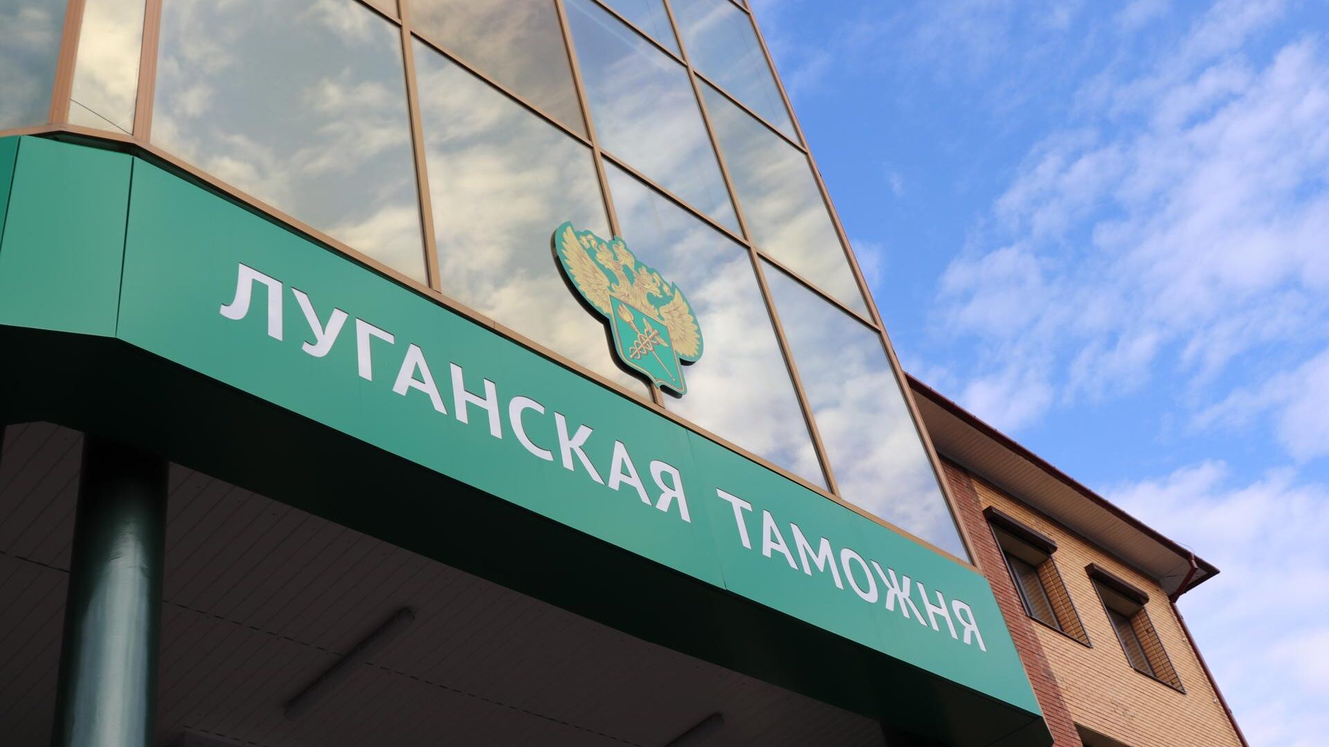 Троє ексмитників з Луганщини отримали підозри: вони обіймають “топ-посади” в окупаційній “митниці”