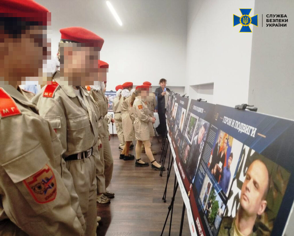 “Юнармія”, “кадети” та &#8220;казачі корпуси&#8221;: СБУ викрила колаборантів, які навчають дітей Луганщини для війни проти України