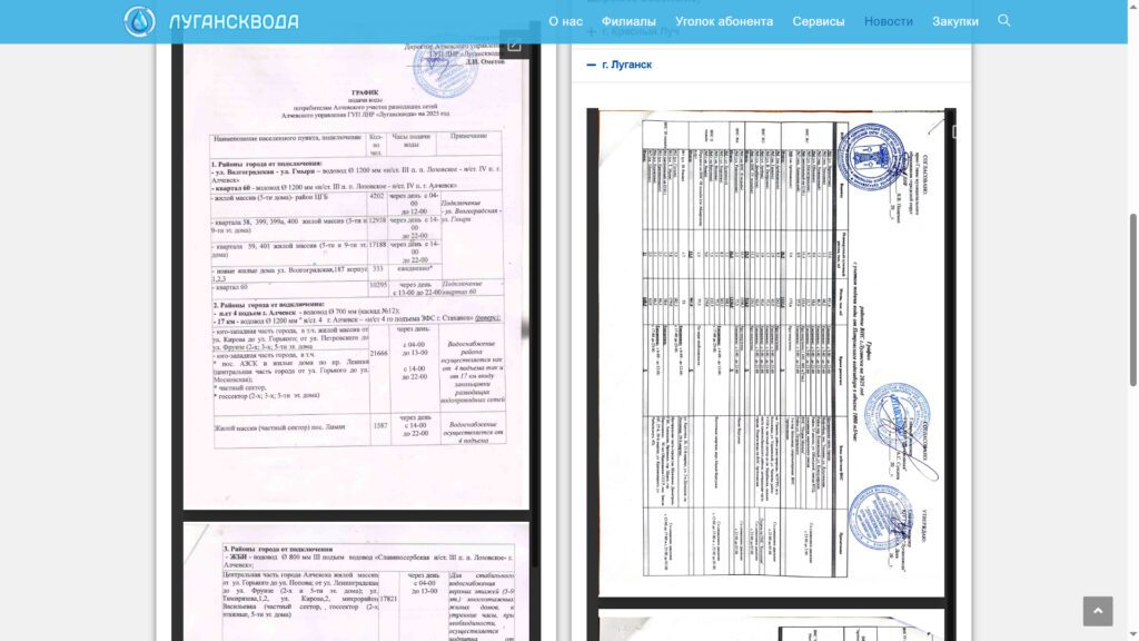 «У «незалежній республіці» було краще, ніж в Росії». Про ситуацію з опаленням та водопостачанням в Луганську