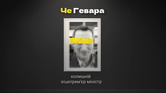 Ексочільник ліквідованого мін&#8217;єдності Чернишов отримав нову підозру. Цього разу — за незаконне збагачення
