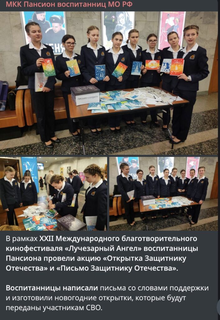 У Луганську планують побудувати пансіон для вихованок Міноборони РФ