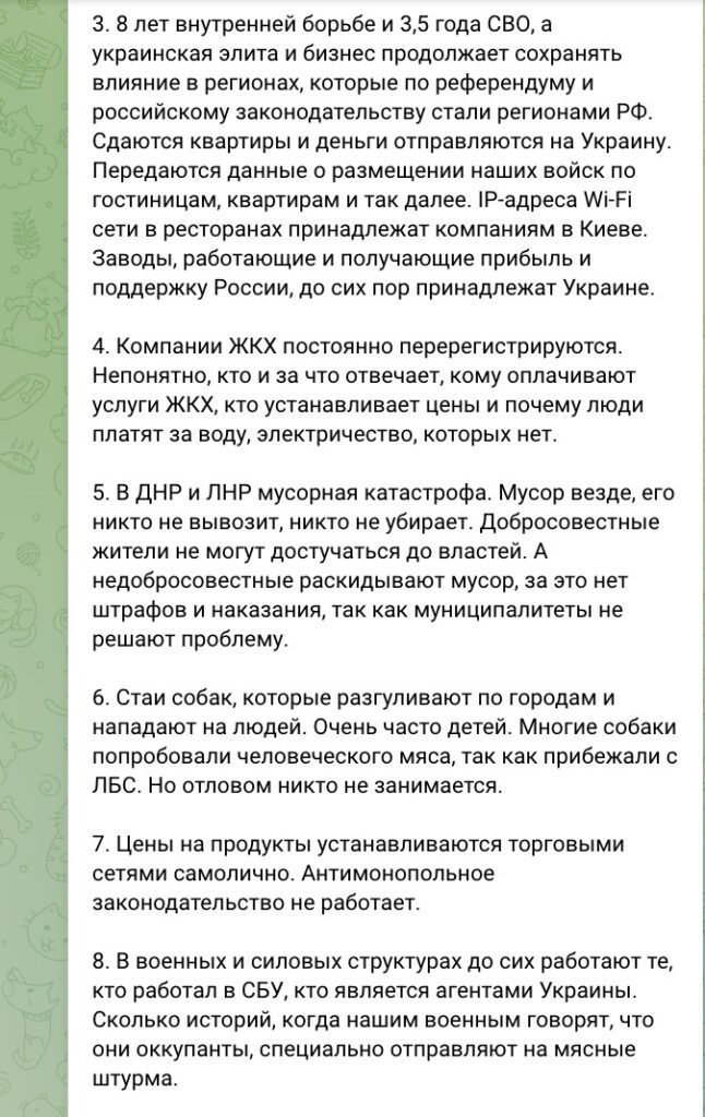 Російська пропагандистка звинувачує українські еліти в усіх бідах Донбасу