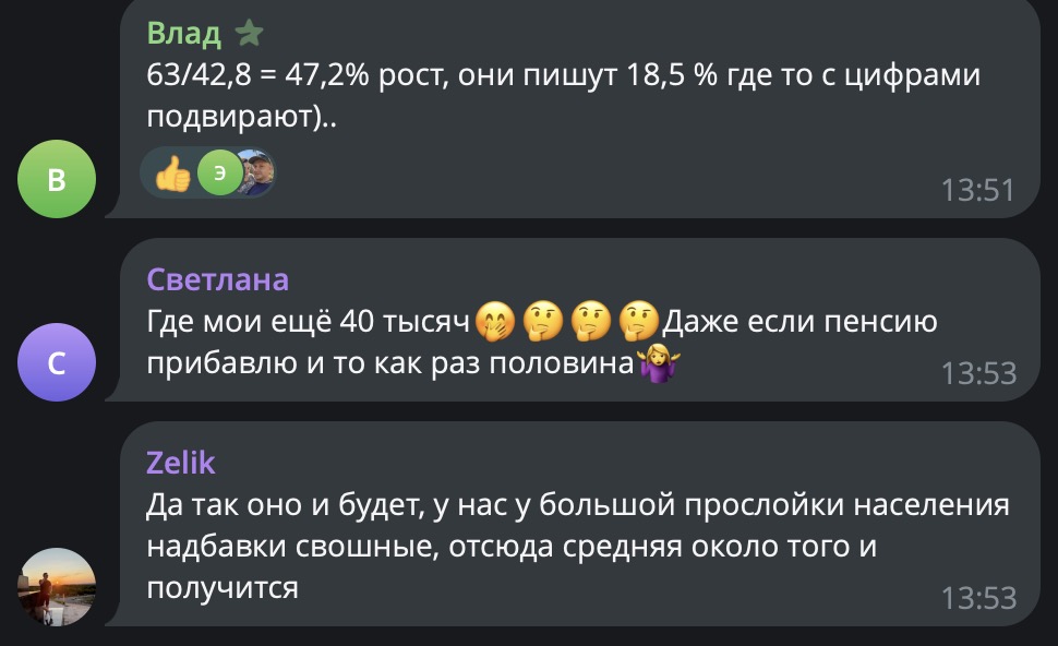 Окупаційна влада заявила про зростання зарплат у &ldquo;ЛНР&rdquo; &mdash; місцеві жителі кажуть, що високі суми отримують лише керівники та військові
