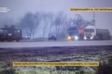 У ГУР заявили, що підірвали &#8220;кадирівців&#8221;, які намагалася продати солярку під Бердянськом