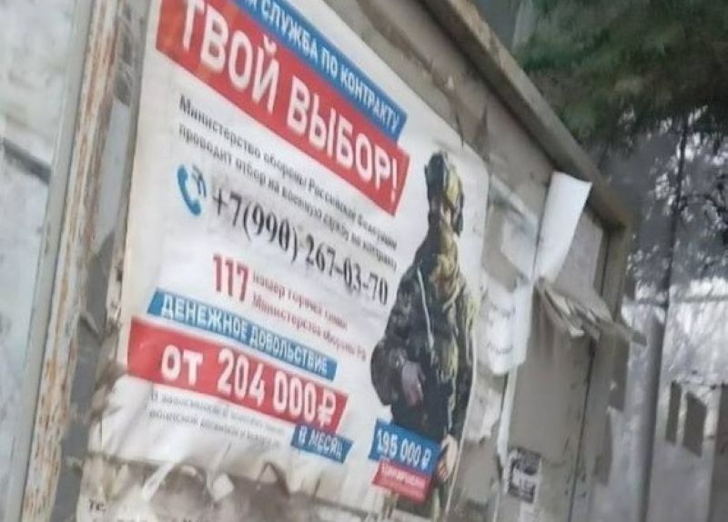 Росіяни готуються посилити мобілізацію на окупованій Херсонщині