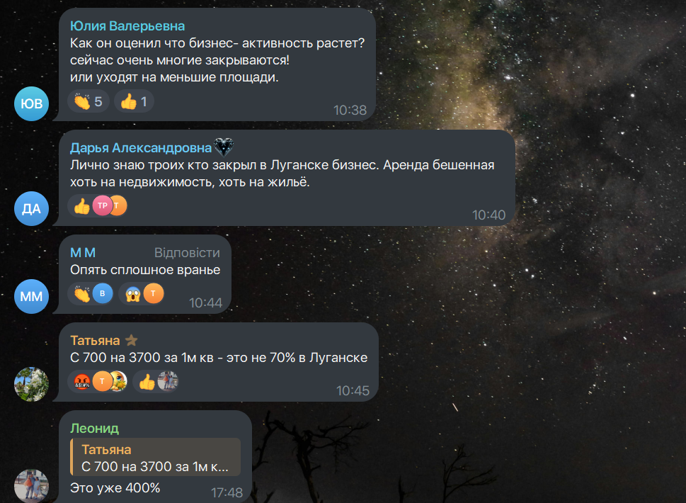 Вартість оренди офісів на окупованій Луганщині зросла на 70%: окупанти пояснюють це &#8220;високим попитом&#8221;, місцеві кажуть — бізнес закривається