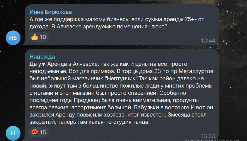 Вартість оренди офісів на окупованій Луганщині зросла на 70%: окупанти пояснюють це &#8220;високим попитом&#8221;, місцеві кажуть — бізнес закривається