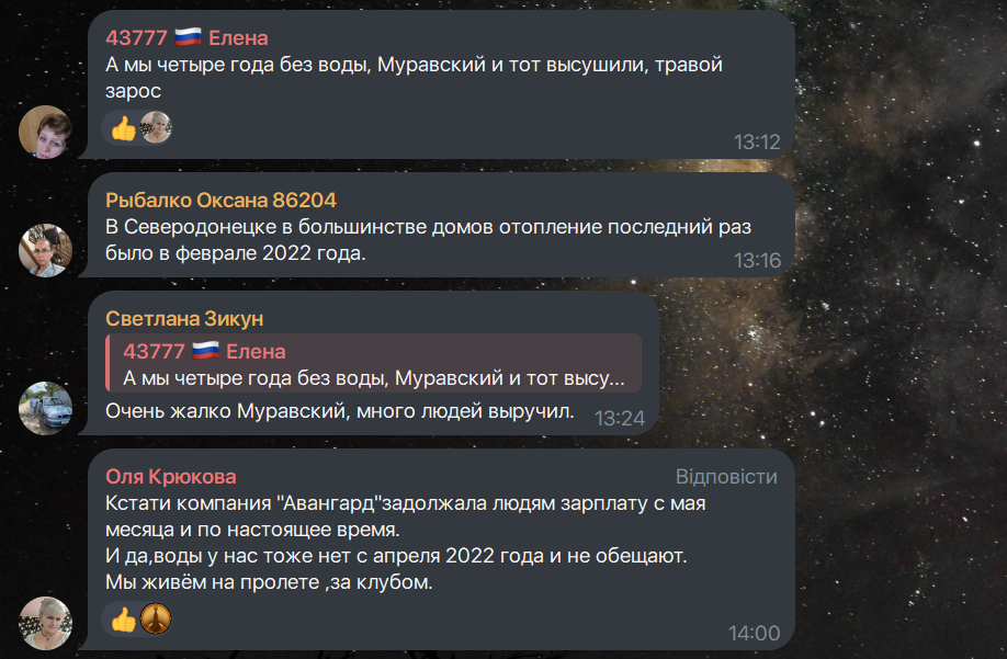 Четвертий рік без опалення: у Лисичанську росіяни перекопали вулиці та вирізали труби, але роботи зупинили
