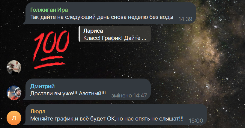 Окупанти “попросили” жителів Донецька посидіти ще три дні без води: місцеві обурились